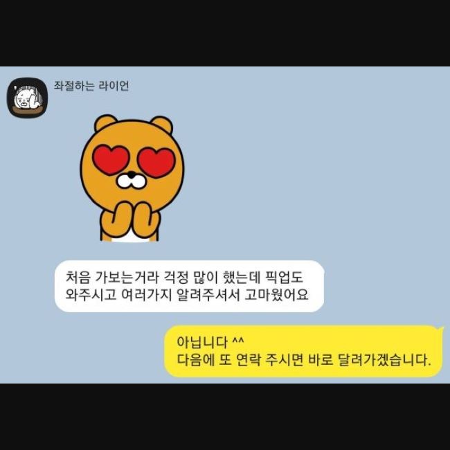 광안리호빠 후기 3 광안리호빠 후기 3