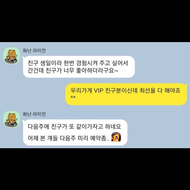 광안리호빠 후기 4 광안리호빠 후기 4